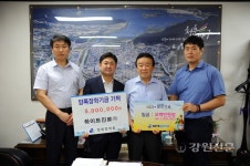 하이트진로, 양록장학금 ․배꼽축제발전기금 기탁