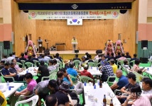 삼척 호산초교 개교97주년 한마음대축제