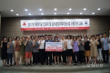 도모금회, 복권기금 사업 배분금 전달식
