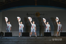 강원문화재단, 우리가락 우리마당 청춘양구 좋을씨~GO!!