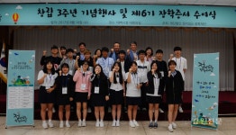 태백시, 정이 있는 장학재단 장학금 전달