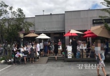 철원 동송읍 고마워 시장놀이터 성료, 주민 큰 호응