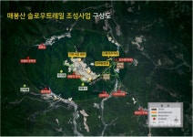 태백시, 매봉산 바람의 언덕 정비...관광체험 활성화