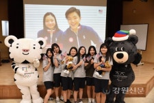 美 국가대표와 평창 학생들의 특별한 만남