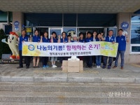 횡성 청일면행복봉사, 사랑의 떡나눔 봉사