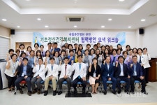 국립춘천병원, 정신건강 증진 전문가 워크숍 개최