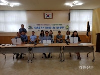 속초 청호동․대포동, 주거환경개선 협약식