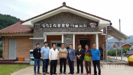 정선군, 소각산불 없는 녹색마을 현판식 개최
