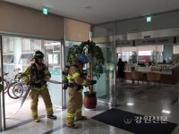 원주 개운동복지센터, 소방훈련
