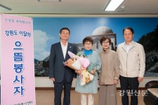 태백 최명규 씨, 강원도 이달의 봉사왕