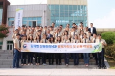 김재현 산림청장, 국립자연휴양림관리소 방문