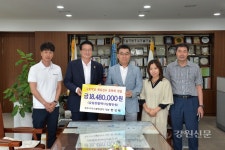 원주나이스볼링센터,  운동복 기증