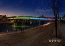 동해시 북평교, 전천과 함께하는 빛의 명소 조성