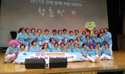 태백시, 강원문해자랑 최우수상 수상