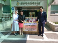 의암수력발전소, 추석명절 선물세트 기탁
