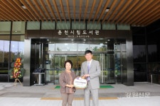 도광역치매센터, 춘천시립도서관 치매극복선도도서관 지정