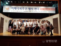 강원광역치매센터, 치매극복주간 무료 연극 공연