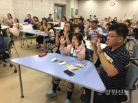 춘천교육문화관, 가족 독서캠프 부엉이 도서관 운영