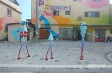 동해시, 묵호야시장 29일 개장