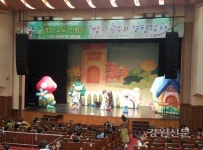 춘천 어린이급식관리센터, 영양교육 인형극 공연