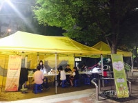 춘천YMCA 도청소년쉼터, 찾아가는 사랑의 밥차