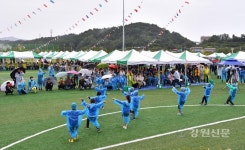 삼척 원덕읍민 한마당 에너지 축제