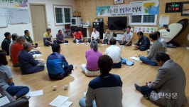 횡성 서원면, 귀농귀촌 전입가구 간담회