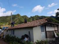 평창 성호산업(주),  집수리 봉사활동