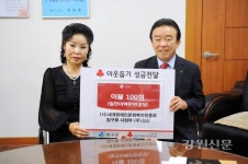 양구 (사)세계 장애인문화 복지회, 이웃돕기 물품기탁
