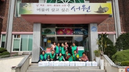 횡성 서원면새마을부녀회, 한가위 사랑나눔