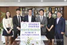댄싱카니발 원주시청 시청로1팀, 상금 전액 기부