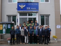 화천경찰서, 하리파출소 리모델링 입주식