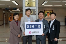 강영협동조합, 강릉아산병원에 헌혈증 기부