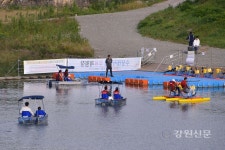 삼척시, 오십천 수상레저 물놀이 체험장 개장