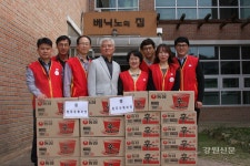 원주우체국 우정사회봉사단, 행복나눔 봉사