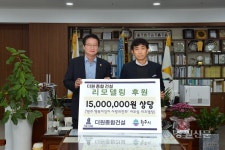 원주 더원종합건설, 노인복지시설 리모델링 후원