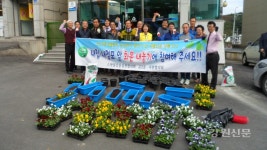 강릉 교2동 스마일협, 화분 내놓기 캠페인