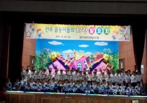 원주초병설유치원, 꿈자랑 발표회