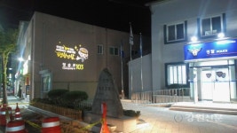 평창군, 진부면일원 자율형 건물번호판 5기 설치