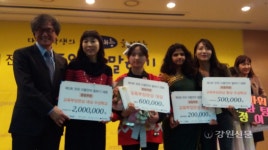 강원다문화교육, 전국이중언어말하기대회 빛내다