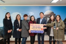 태백 상장초 가족봉사단 나눔, 상품권 기탁