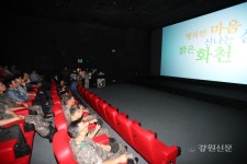 화천군, 작은 영화관 지역 문화 트렌드로 정착