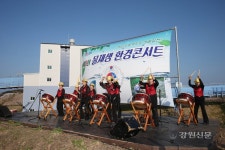 동해시, 물 재생 환경 콘서트 개최