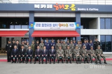 동해 해군1함대, 병영 Book Cafe 해오름 개장식