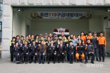 홍천소방, 동면 119구급대 발대식