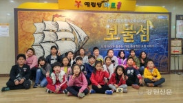 인제 귀둔초, 진로예술문화 체험학습 실시