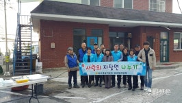 원주 일산동 바르게살기, 경로당 자장면 봉사