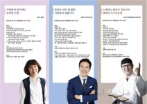 철원군, 하반기 열린학습관 운영