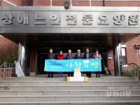 원주 행구동 주민자치회, 사랑의 빵나눔 봉사