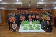 강릉 성산면사보협, 대굴대굴령 저금통 도착식